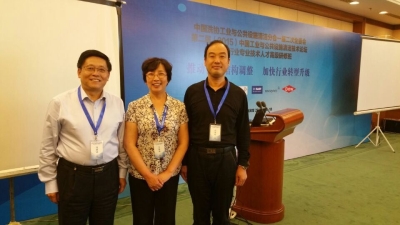 劉總和中洗協(xié)鄭舞虹理事長(zhǎng)(中)、日光郭繼東董事長(zhǎng)(左)合影