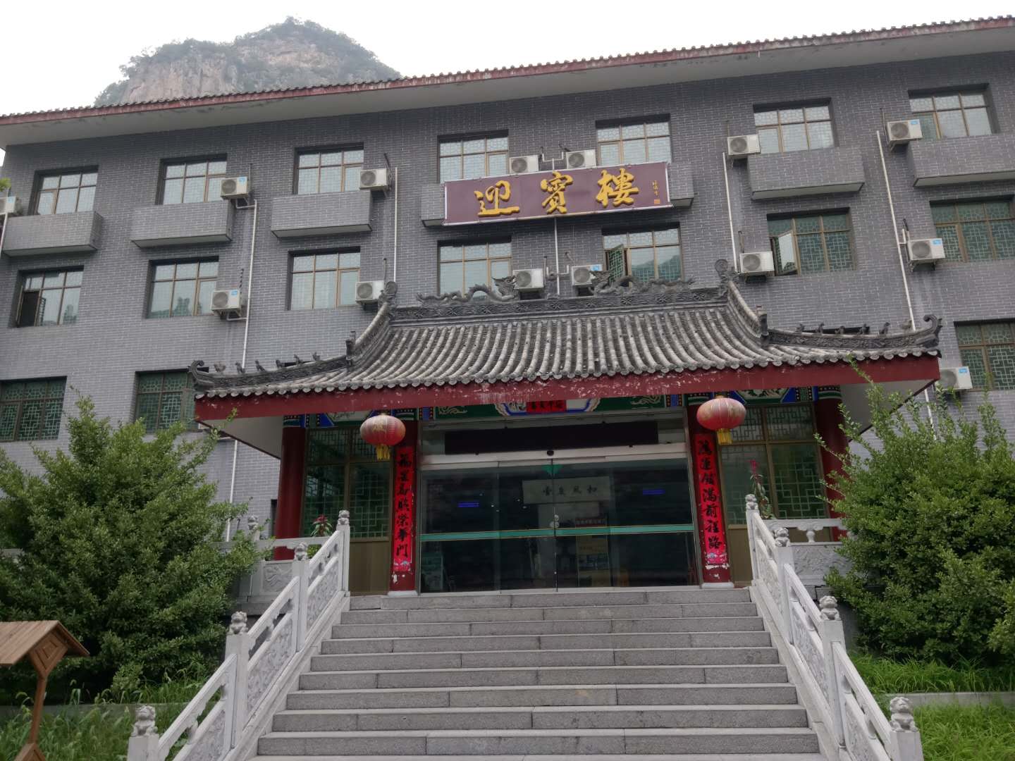 石家莊新航星洗滌設(shè)備公司的沕沕水風景區(qū)兩日游 石家莊新航星洗滌設(shè)備公司的沕沕水風景區(qū)兩日游