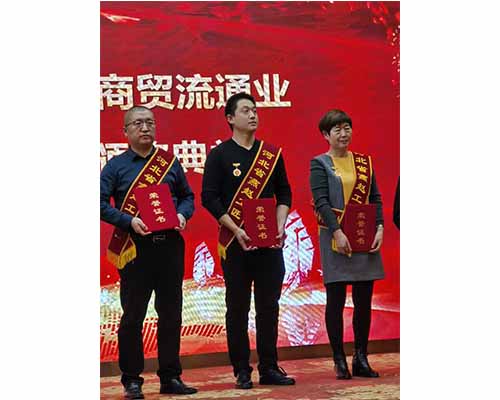 熱烈祝賀我司范慶軍、阮昭樂獲得“燕趙工匠”榮譽(yù)稱號-洗滌設(shè)備